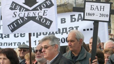 БАН: Първо ни остригаха, сега ни скалпират!