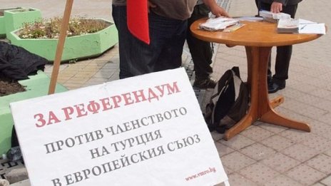 ВМРО: Валидна е подписката за референдум за Турция