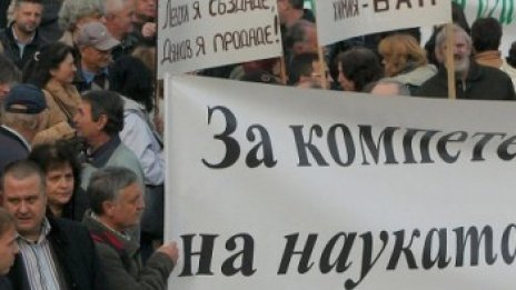 Учени от БАН се скараха заради анкета