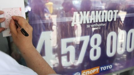 Близо 35% от българите се пробват  в игри на късмета