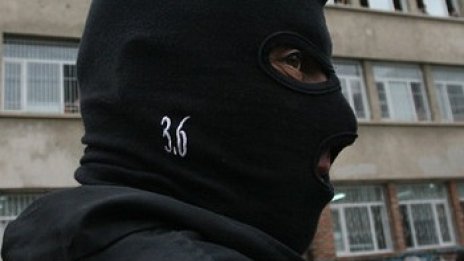 Изловиха петима от "Иманярите" в Кюстендилско