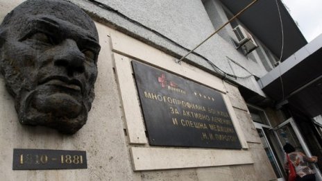 В Пирогов спасиха крака на 16-годишен младеж