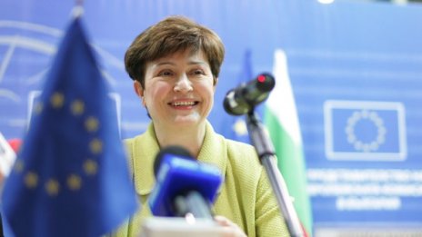 РЗС: Кристалина не може да е кандидат за президент
