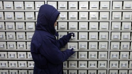 Разбиха банков клон в София
