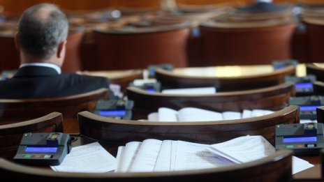 ГЕРБ порица лакомите си депутати и толкоз