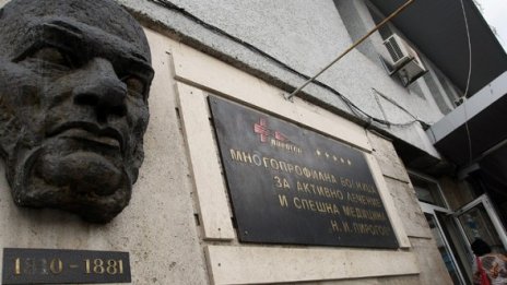 Шестима пияни студенти в токсикологията на Пирогов