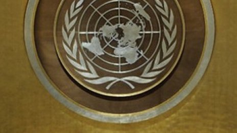 10 декември – Международен ден за правата на човека