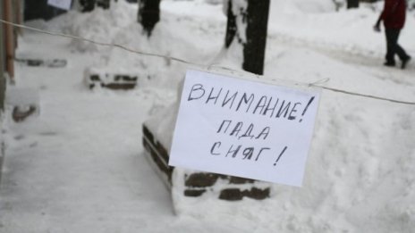 Чакайте с метлите и хващайте снежинките във въздуха!