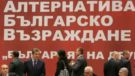 АБВ съзря проблеми в Бюджет 2011