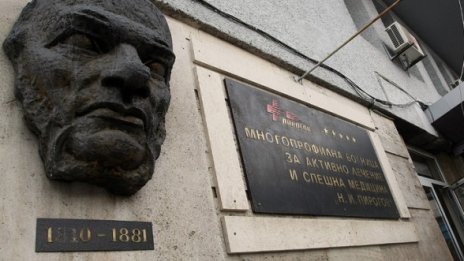 Мъж е със счупен череп след побой