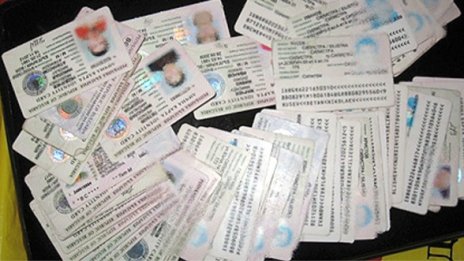 По 20 лв. глоба за 90 хил. българи с невалидни лични карти