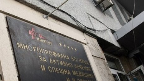 7 души, ранени в катастрофи, са приети в Пирогов