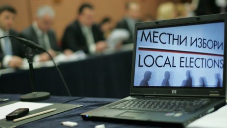 Президентски и местен вот &ndash; 2 в 1 през 2011 г.