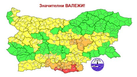Червен код за валежи в областите Смолян и Кърджали