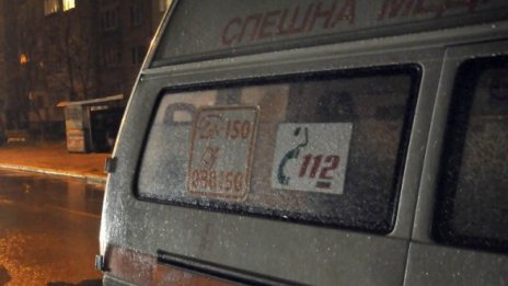 Злоупотреба с празници