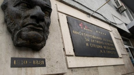 80 потрошени пациенти са приети за деня в Пирогов