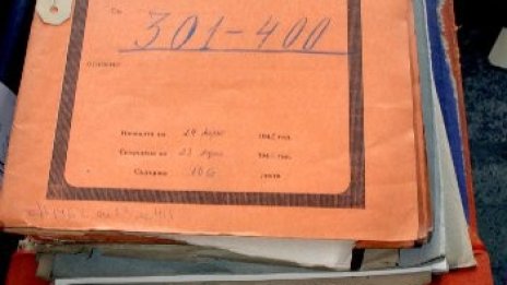 МС гони 47 дипломати. Петима нямат картончета