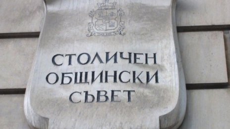 Предлагат туристическият данък в София да е най-много 1 лев