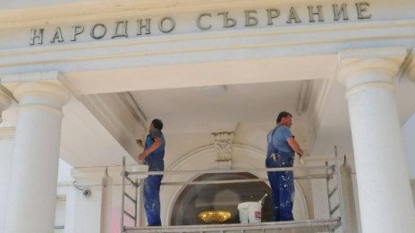 Отпуската за 2010 г. &ndash; до края на 2012