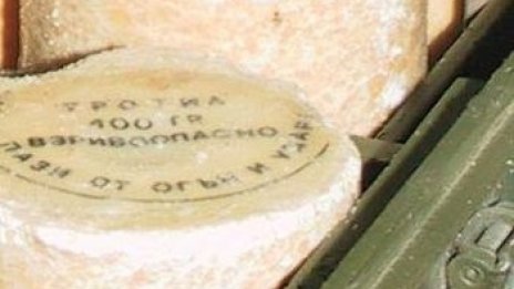 Две тротилови пресовки открити в къща в Бяла Слатина