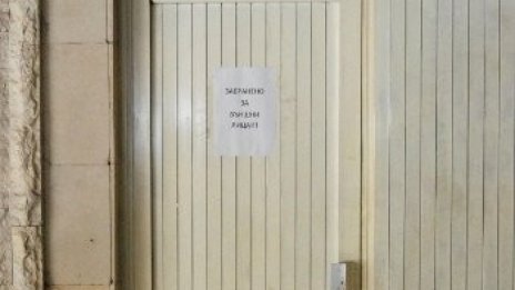 Банкоматите са като тоалетните