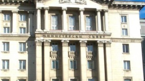 Какво става с антикризисния план на правителството
