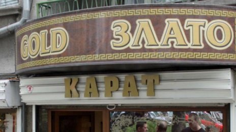 Пробваха да оберат златарско ателие в Казанлък