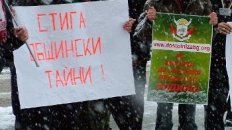 Общинските съветници на Сливен решиха: Ще теглят кредит