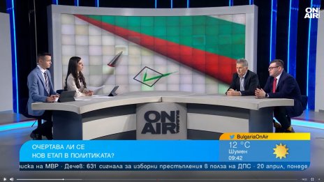 Външната политика ще е предизвикателството пред Румен Радев