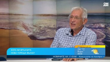 Жеги и валежи ни очакват през идните дни