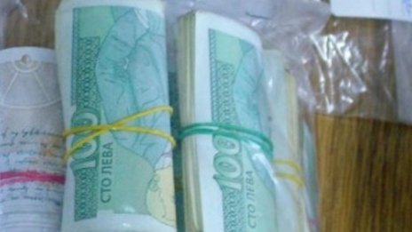 Селска кметица забравила да декларира 1,9 млн.