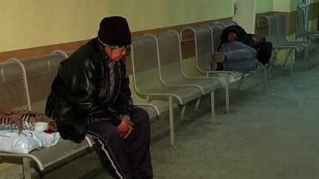 Изхвърлени от живота