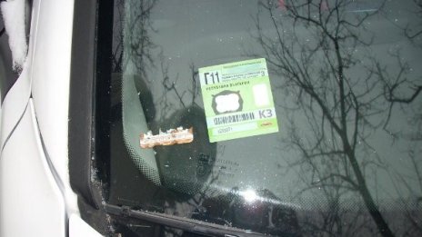 Събраха 64 милиона от винетки от началото на 2011