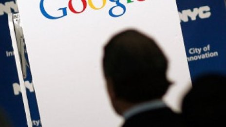 Google планира сватби