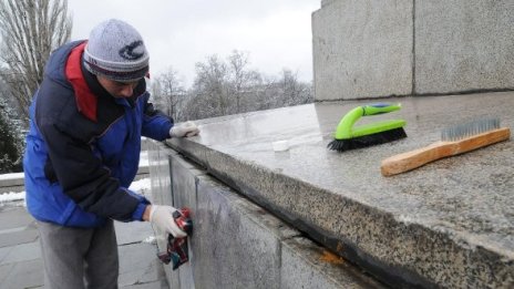 Младежи на БСП почистиха паметника на Съветската армия