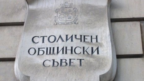 И БСП скочи срещу презонирането на Герджиков