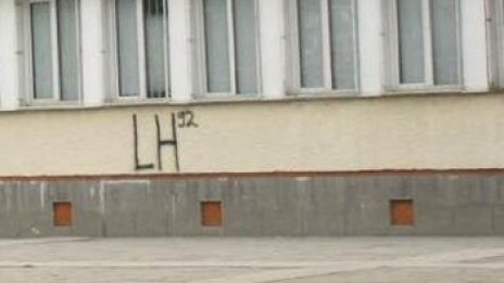 Глоба и арест за ученик, пребил преподавател в училище