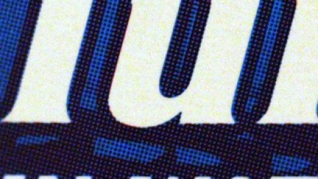 Риба тон &ndash; за по-добро зрение