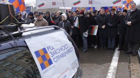РЗС зове: Бойко, иди си с мир!