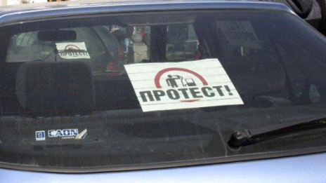 Страната излиза на втори протест срещу горивата