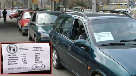 Протестиращи срещу цените на горивата бутат колите си