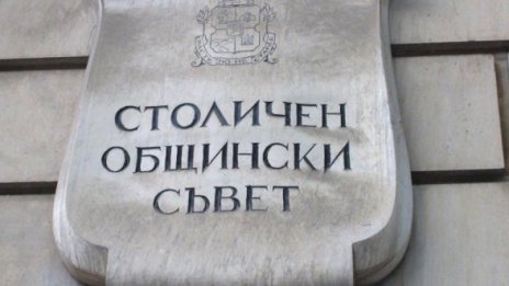 Няма конфликт на интереси при шефа на СОС