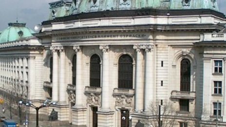 В СУ ще се състои изпитът по български език и литература