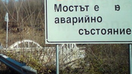 Вадят 400 000 лева за "Чудото на Северозападна България"