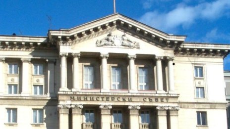 Плащаме 164 000 евро по загубени дела в Страсбург