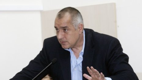 Граждани дарили 11 бона на ГЕРБ