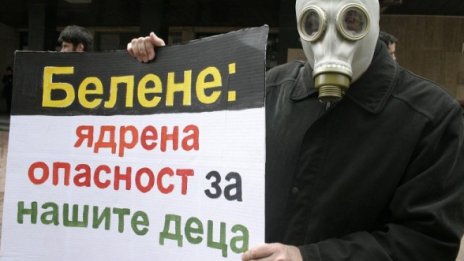 Половин България: Да строим "Белене"