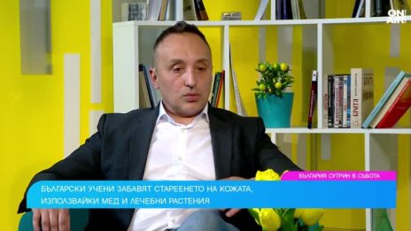 Проф. Георгиев: Кожата започва да старее още на 18-20 год. възраст