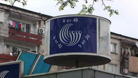 Шестица от тотото? Ако мине...