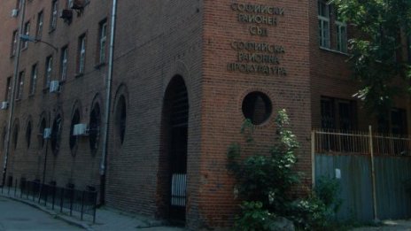 Плашат с "бомба за справедливост" Районния съд в София